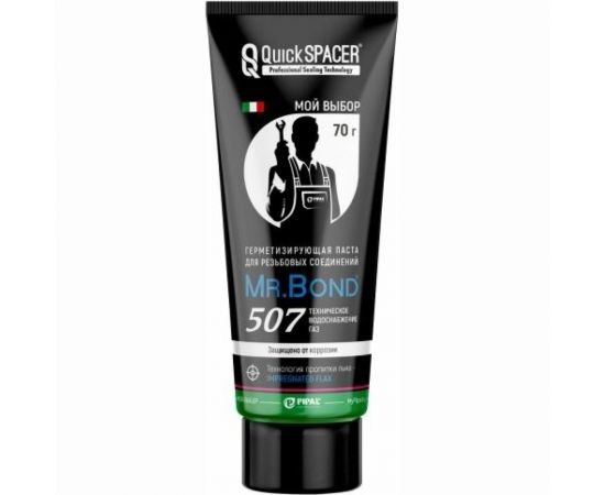 Герметизирующая паста для пропитки льна Mr.Bond 507 5050700070 