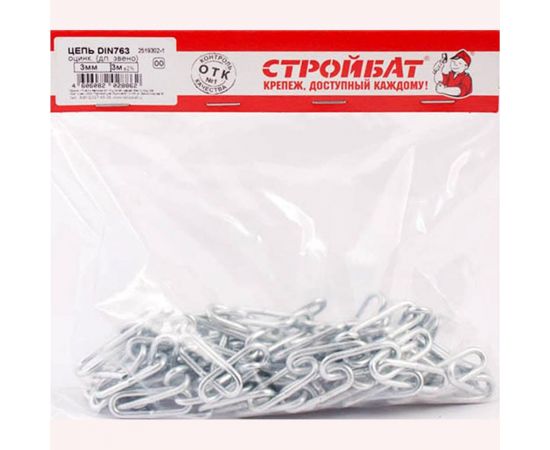 Оцинкованная цепь Стройбат DIN 763 длинное звено 3 мм 3 м 2519302-1 / 266160 