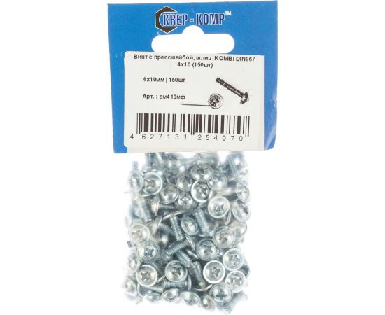 Винт с прессшайбой КРЕП-КОМП шлиц KOMBI DIN967 4х10 150шт вм410мф 