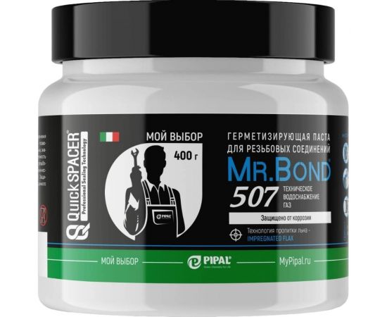 Герметизирующая паста для пропитки льна Mr.Bond 507 5050700400 
