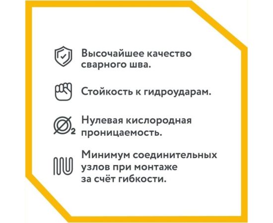 Гофрированная труба из нержавеющей стали Stahlmann SS304 15А, неотожженная 61460 2217434 – изображение 14