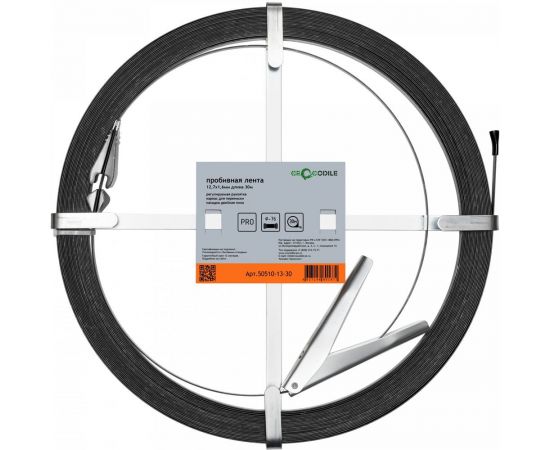 Пробивная лента для удаления засора в трубах, размер: 19/1.6, длина 30 метров CROCODILE 50511-19-30 – изображение 2