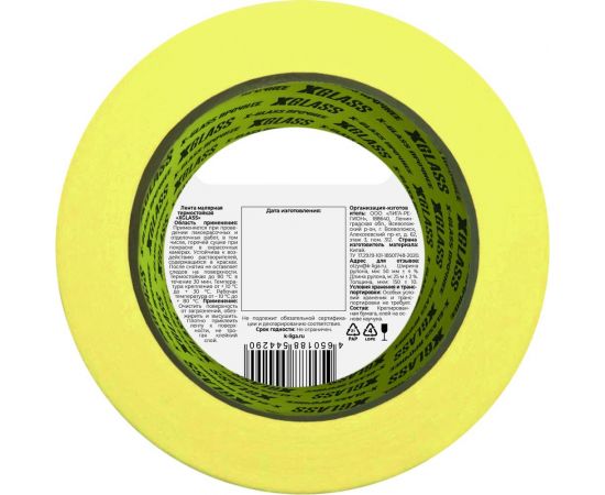Термостойкая малярная клейкая лента X-Glass 80С, 50 мм х 25 м, крепированная УТ0008122 – изображение 2