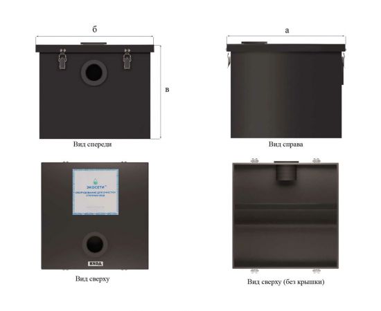 Жироуловитель Экосети серии Black 20 – изображение 2