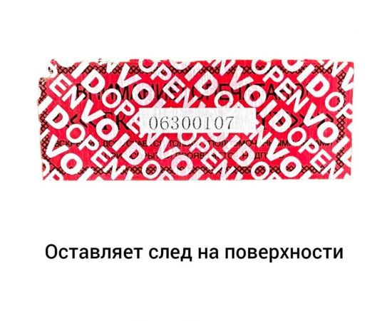 Пломбировочная клейкая лента ТПК Технологии Контроля 27 мм x 76 м, перфорация: 7 см, 1000 отрезков 24189 – изображение 2