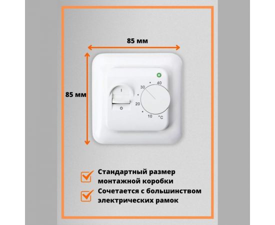 Терморегулятор для тёплого пола ТеплоСофт механический RTC 70.26 белый 7026 – изображение 3