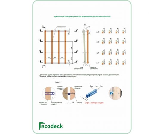 А-Спейсер Гвозdeck №5 50 шт. 6000A005PP00WG12 – изображение 3