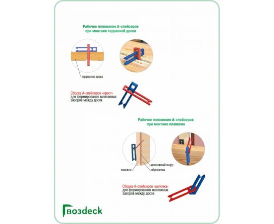 А-Спейсер Гвозdeck №5 50 шт. 6000A005PP00WG12 – изображение 4