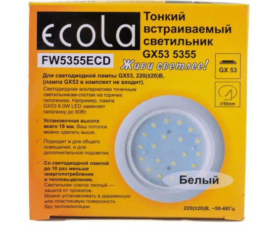 Встраиваемый светильник Ecola GX53 5355 Легкий Белый 25x106 FW5355ECD – изображение 5