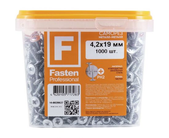 Усиленный саморез FastenPro ШСММ 4,2x19 1000 шт., FP-пл.конт 1150 мл 14-0020627 – изображение 5