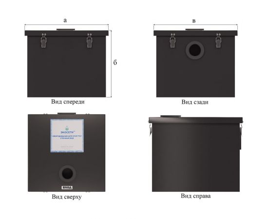 Жироуловитель Экосети серии Black 10 – изображение 5