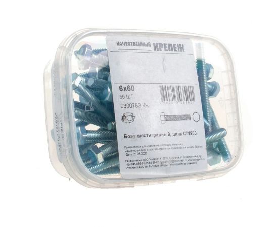 Болт с ш\г Качественный КРЕПЕЖ полная резьба DIN 933 558 6x60 55 шт 0300783 КЧ – изображение 6