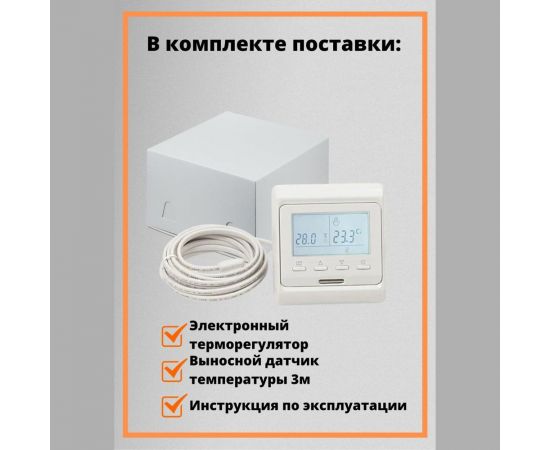 Терморегулятор для тёплого пола ТеплоСофт электронный E51.716 белый 51716 – изображение 6