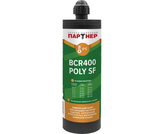 Химический анкер Партнер BCR 400 POLY SF 826009 