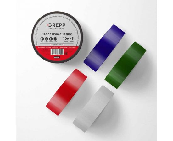 Набор изолент Ladina GREPP ПВХ 0,15х16 мм, 10 м, 5 шт. 2610-03 