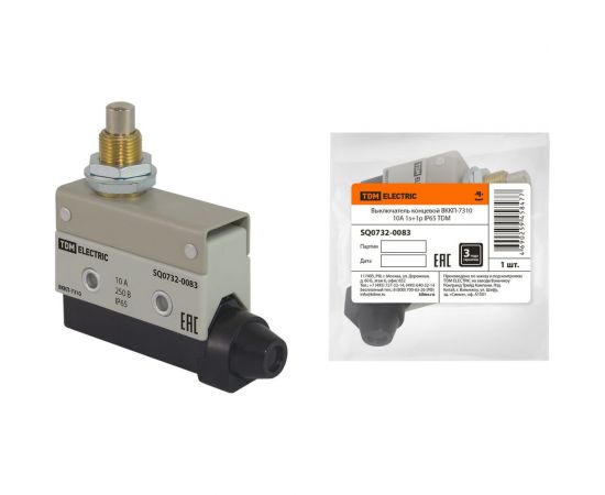 Концевой выключатель TDM ВККП-7310 10А 1з+1р IP65 SQ0732-0083 