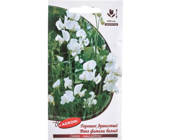 Семена Агрони Душистый горошек РОЯЛ ФЭМЕЛИ БЕЛЫЙ 8276 