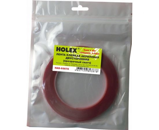 Акриловая двусторонняя клейкая лента Holex 9 мм х 5 м, 1 мм, прозрачная, блистер HAS-93878 