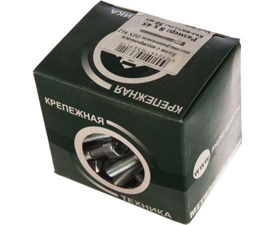 Болт с цилиндрической головкой и вн. шестигр. Метизный двор 8x45 DIN 912, 50 шт. 4690441036711 – изображение 2