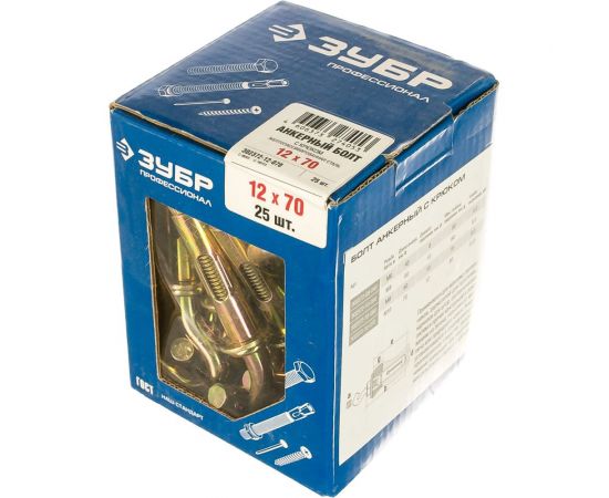 Анкерный болт с крюком Зубр 12 x 70 мм, 25 шт, желтопассивированный, Профессионал 302372-12-070 – изображение 2
