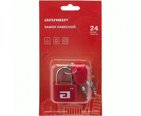 Навесной замок для чемоданов Аллюр ВС1Л-20 красный, d=2,8 мм 8498 – изображение 2