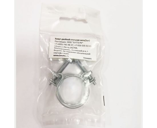 Двойной хомут Boutte стальная нить, 19-22 мм, 2 шт. 0204885 – изображение 2