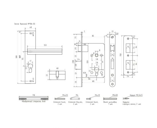 Врезной замок НОРА-М NEW 106-55 мм хром 16916 – изображение 2