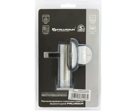Врезная задвижка с поворотной ручкой Palladium 8 мм CP УТ-00000549 – изображение 3