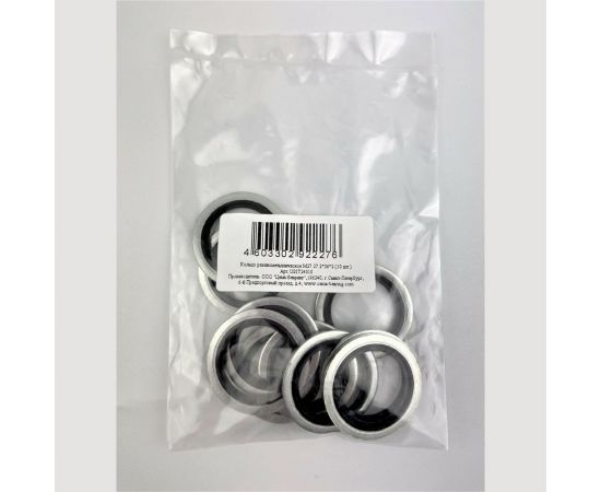 Резинометаллическое кольцо Цема-Беаринг NBR M27 27,2х36х2 мм, 10 шт. USIT24010 – изображение 3