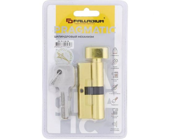 Цилиндровый механизм Palladium ZN 70 C BK PB СТ-00001145 – изображение 3
