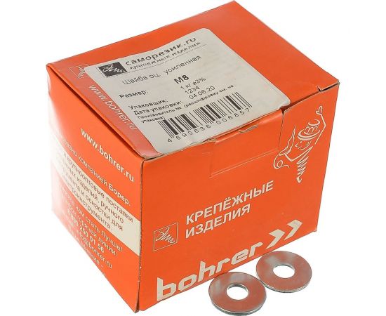 Шайба Саморезик М8 усиленная, оцинк. DIN 9021 1кг DIN9021-М8-1 – изображение 3