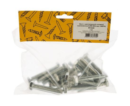 Болт с шестигранной головкой КрепСтройГрупп 10х60 оцинкованный DIN 933, 1 кг 145074 – изображение 4