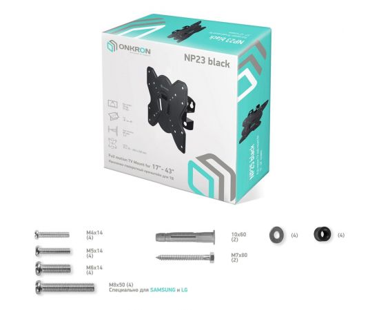 Наклонно-поворотный кронштейн для телевизора 17-43 ONKRON Black NP23 – изображение 4
