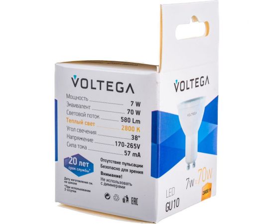 Светодиодная лампа VOLTEGA линзованный GU10 2800К 7W 7060 – изображение 4