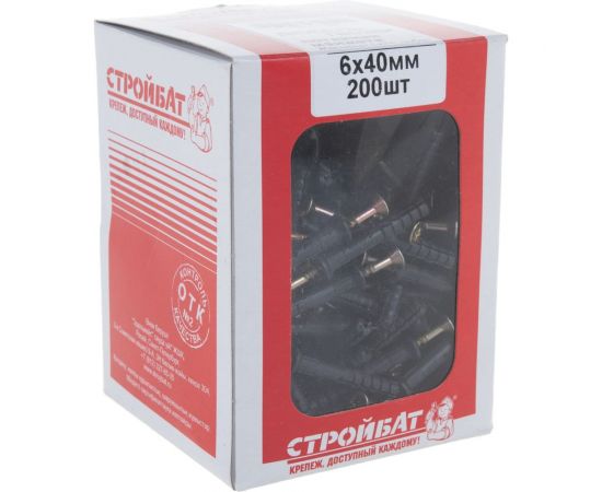 Дюбель-гвоздь Стройбат с потайной манжетой 6х40 мм 200 шт. 2520804 / 041810 – изображение 4