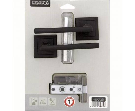 Комплект для двери Фабрика замков FZ SET 25L 100 BP СТ-00000979 – изображение 4