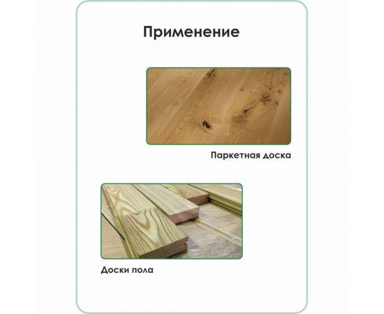 Саморез Гвозdeck ПОЛ, потай, 3.0х30, T10, с битой 20423030YETXWG4 – изображение 5