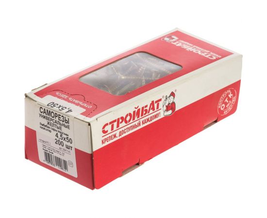 Универсальные желтые саморезы Стройбат 4.5х50 мм 200 шт.2641140/076151 – изображение 5