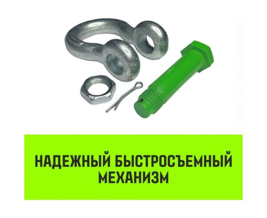 Омегообразная скоба со шплинтом HITCH G2130, 2.0 т SZ072028 – изображение 5