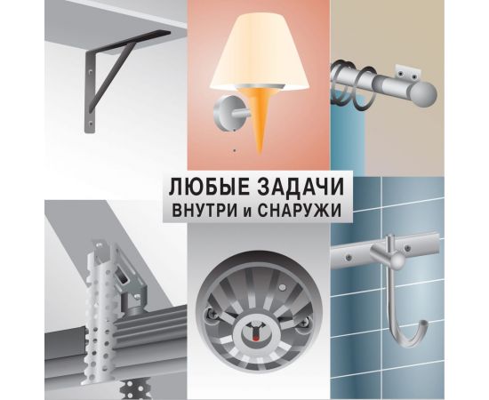 Универсальный дюбель ЕВРОПАРТНЕР Multi Plug 6x25mm белый, 100шт 76091196 – изображение 5