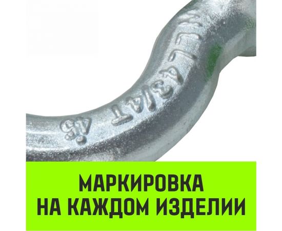 Омегообразная скоба со шплинтом HITCH G2130, 2.0 т SZ072028 – изображение 9