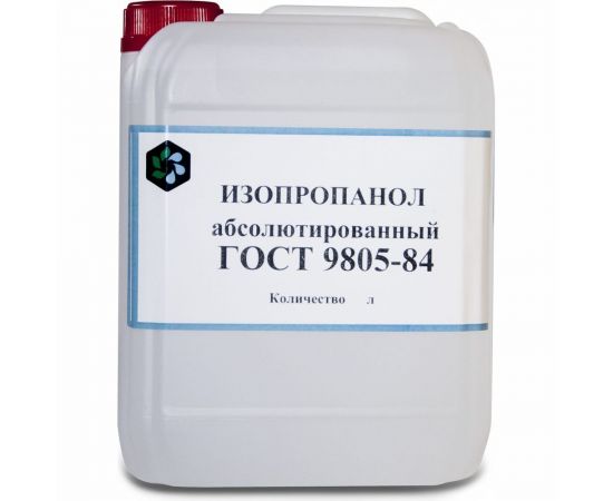 Спирт изопропиловый абсолютированный ХИМЭКСИ 10 л 16001 