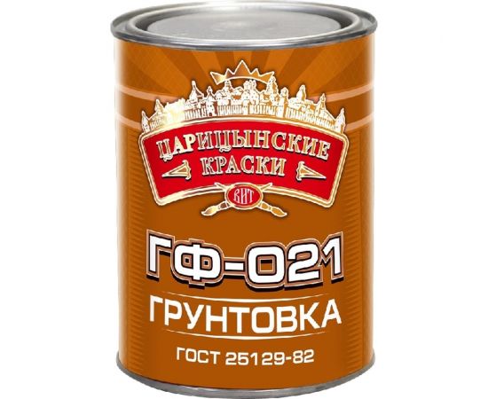 Грунтовка Царицынские краски Витеко ГФ-021, красно-коричневая, 0.8 кг 17502 