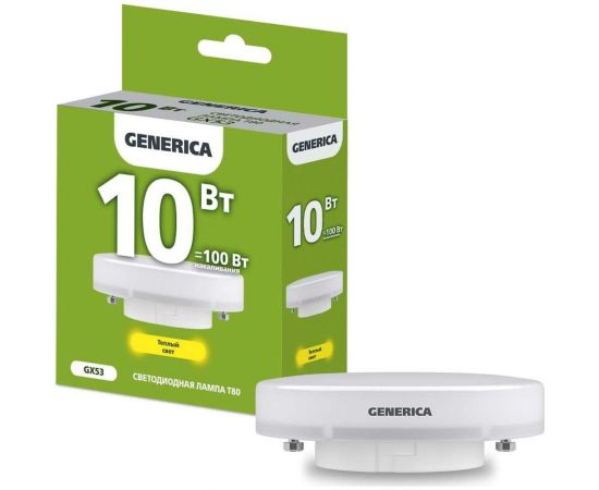 Светодиодная лампа GENERICA T80 таблетка 10Вт 230В 3000К GX53 LL-T80-10-230-30-GX53-G 