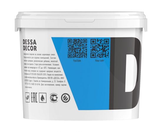 Штукатурка декоративная для имитации натурального среза Мрамора\Гранита\Оникса Венеция Лайт 15 кг DESSA DECOR 70117 