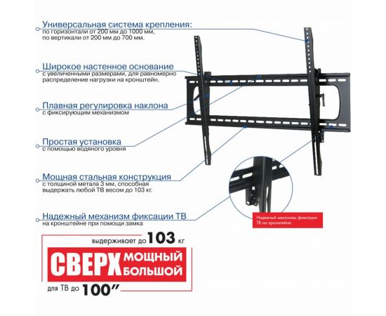 TV кронштейн Kromax STAR PRO 112 black 20252 – изображение 11