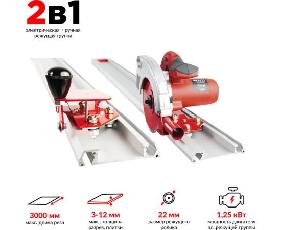 Электрическая система TOPAZ 3ME KRISTAL 35586 – изображение 2