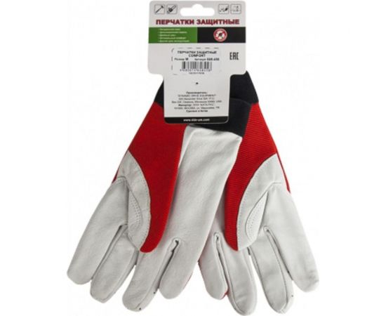 Перчатки СOMFORT (р. XL) DDE 648-472 – изображение 2