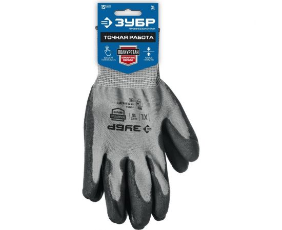 Перчатки с полиуретановым покрытием ЗУБР размер XL 11275-XL_z01 – изображение 2