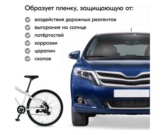 Жидкая резина KUDO COLOR FLEX белая KU-5501 – изображение 2